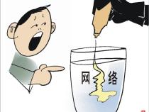 出卖“声相”的软色情堂而皇之地在互联网上传播!为何屡禁不止