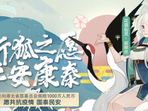 他们还在做游戏