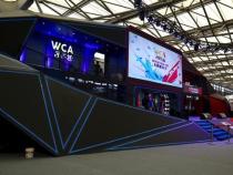 国内现有电竞企业近九千家 九成以上成立于5年内