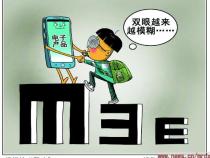 “小眼镜”超1亿,电子产品是“帮凶”