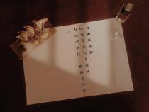 手机拍摄设计教程:制作自己的空间背景