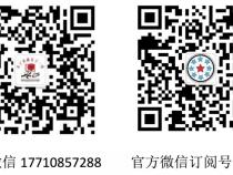 青岛市少年科学院|全国青少年冰心文学