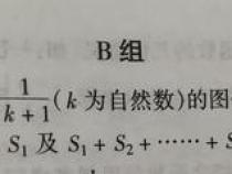 趣味数学:初中奥数竞赛的一道题,今日重现江湖!