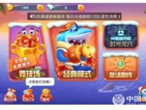 2019青少年近视现状与网游消费体验报告