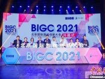 北京2176款网络游戏完成防沉迷系统接入